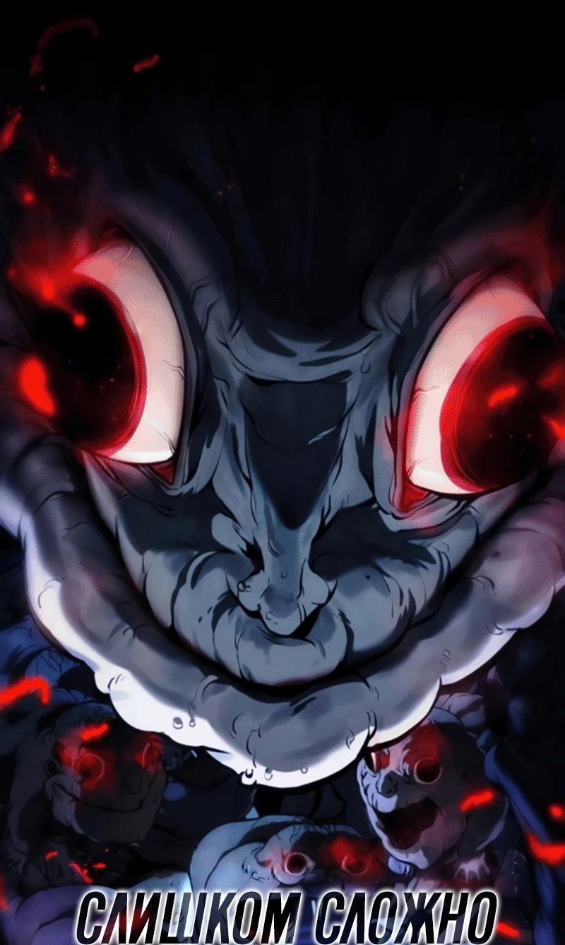 Манга Зомби-папа - Глава 11 Страница 87