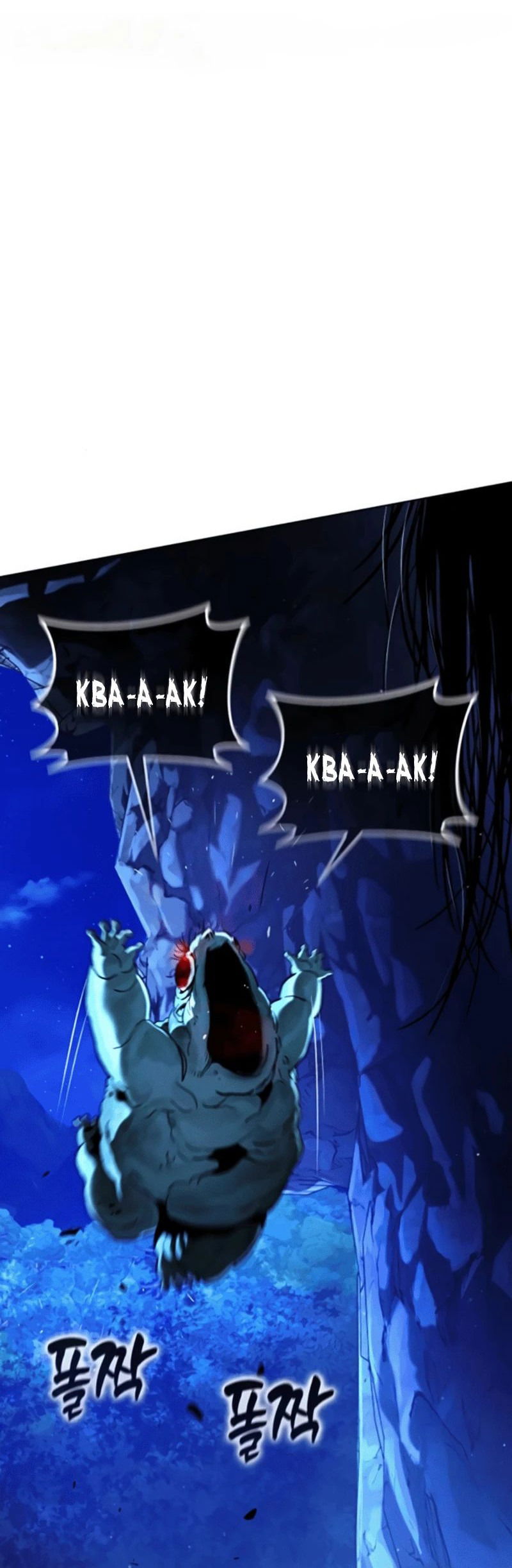 Манга Зомби-папа - Глава 11 Страница 51