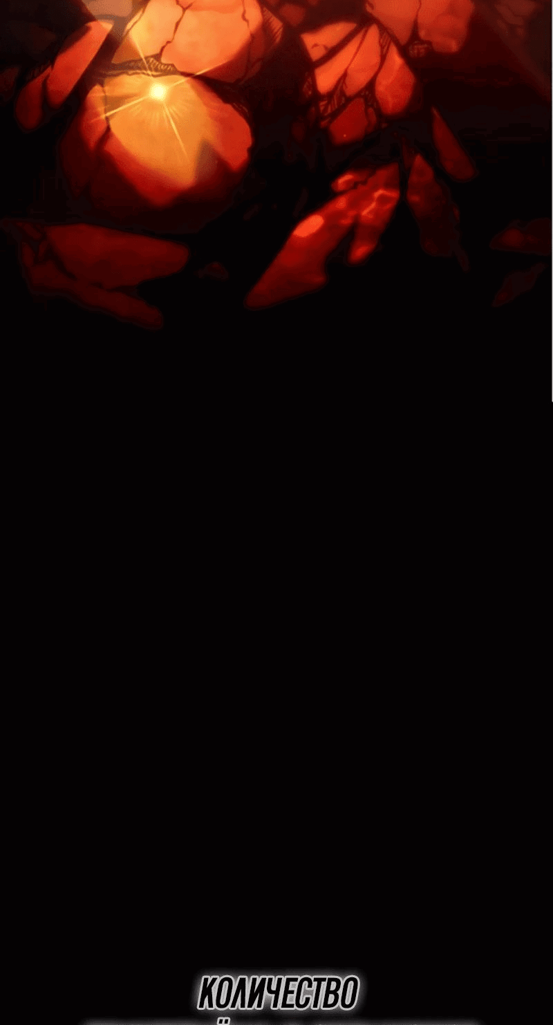 Манга Зомби-папа - Глава 11 Страница 136