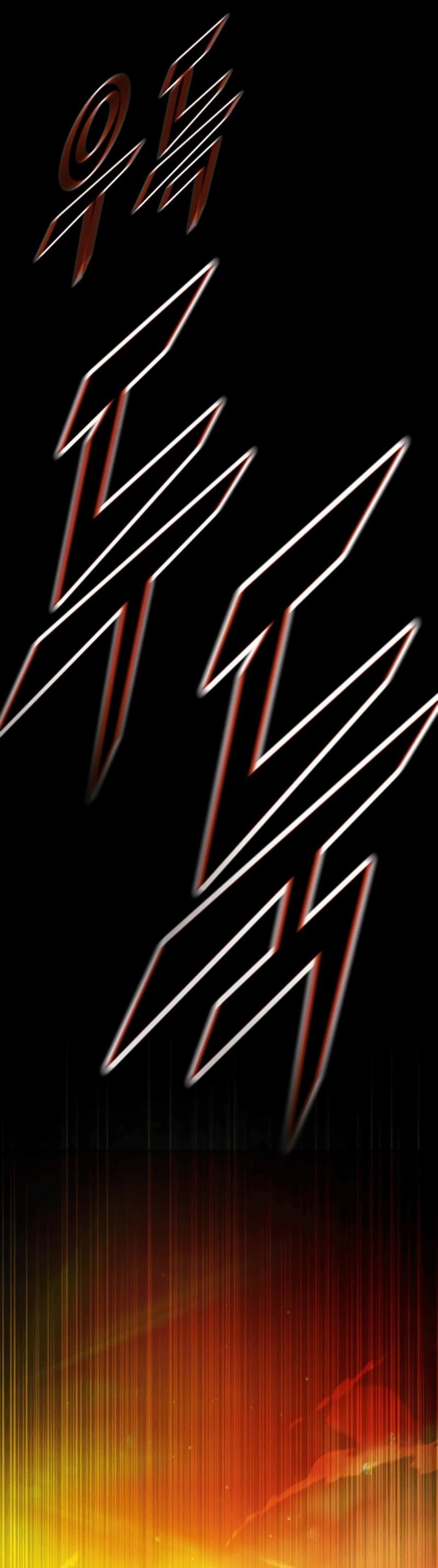 Манга Зомби-папа - Глава 11 Страница 144