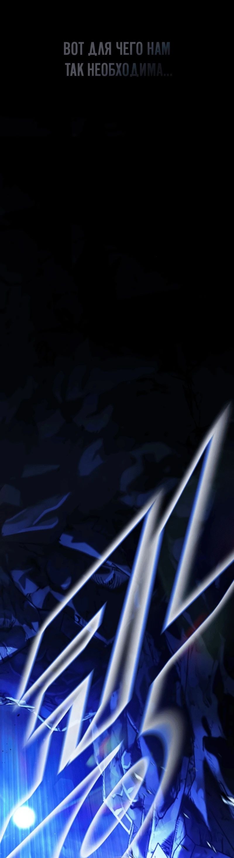 Манга Зомби-папа - Глава 11 Страница 54