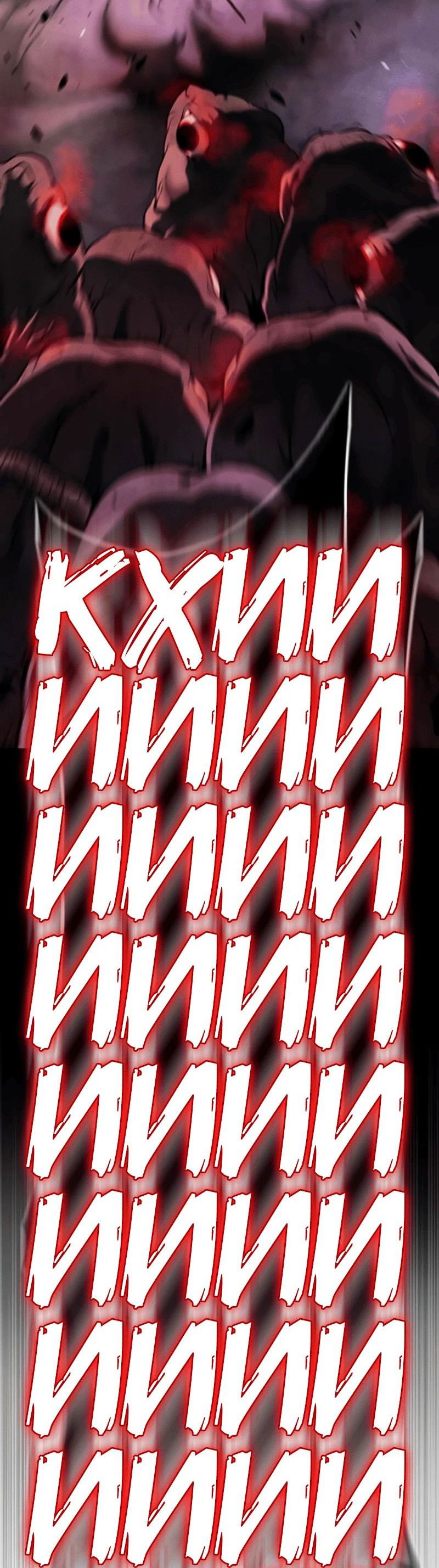 Манга Зомби-папа - Глава 11 Страница 116