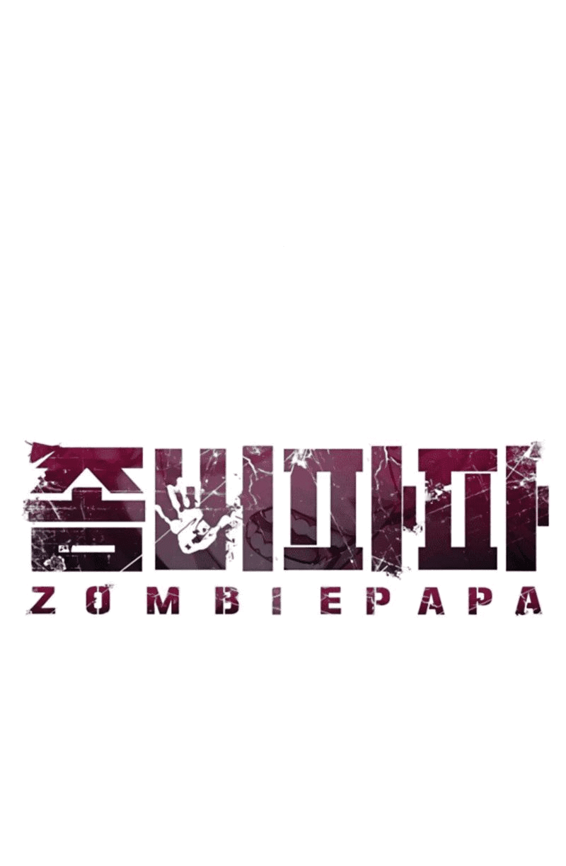 Манга Зомби-папа - Глава 11 Страница 35