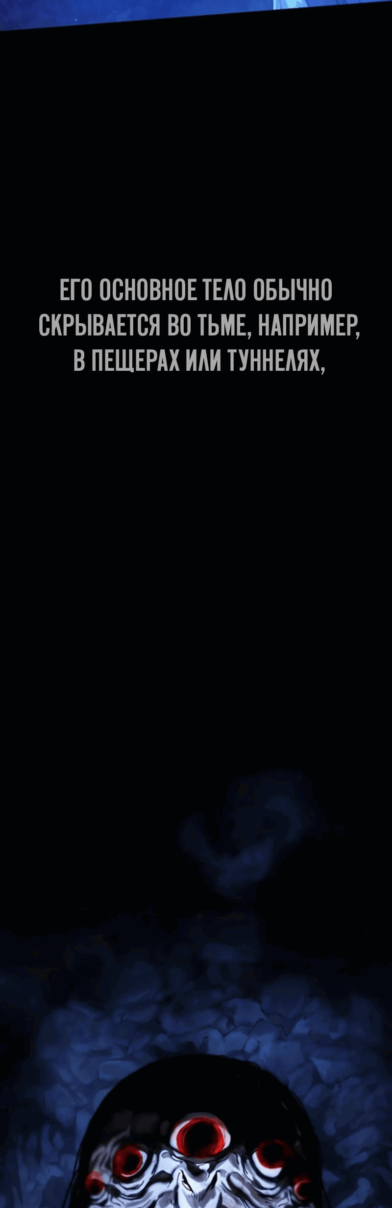 Манга Зомби-папа - Глава 11 Страница 52