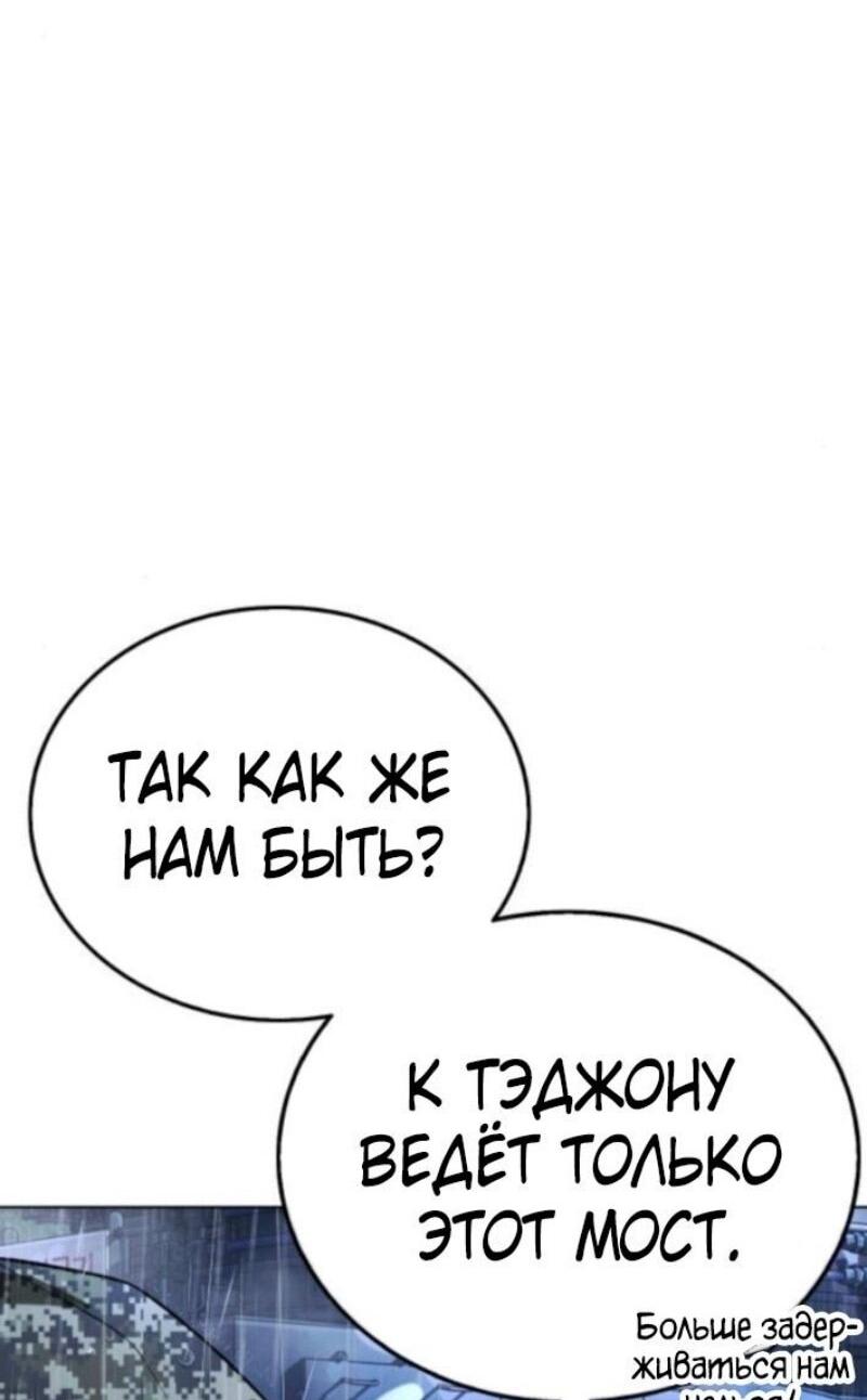 Манга Зомби-папа - Глава 13 Страница 14