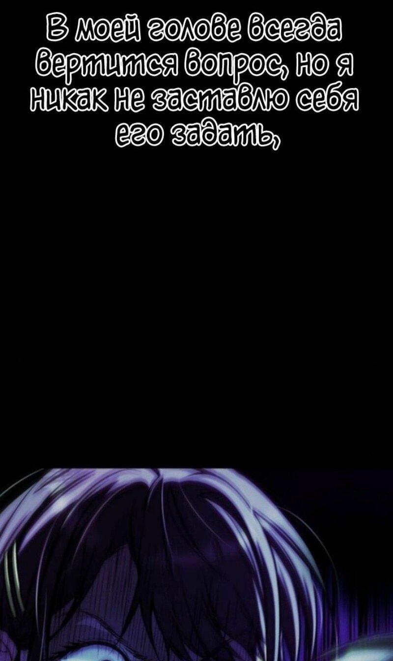 Манга Зомби-папа - Глава 13 Страница 43