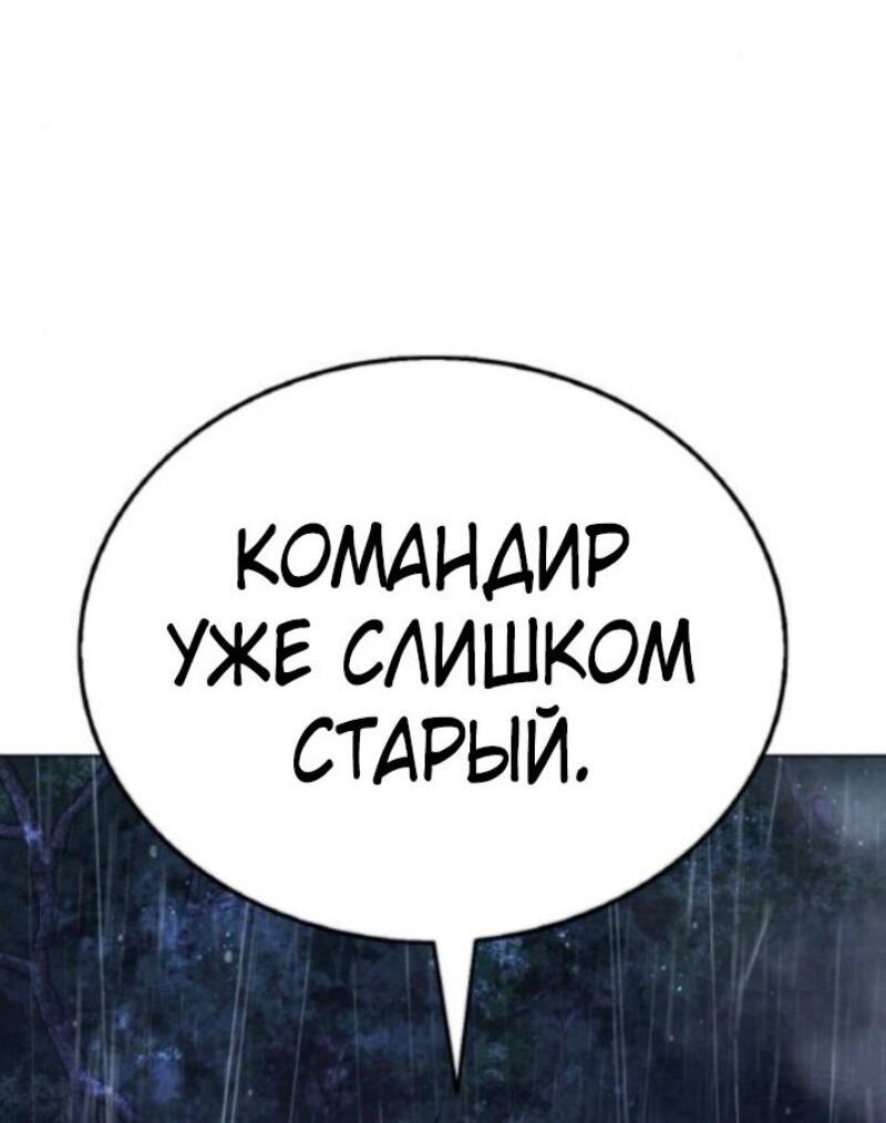 Манга Зомби-папа - Глава 13 Страница 25