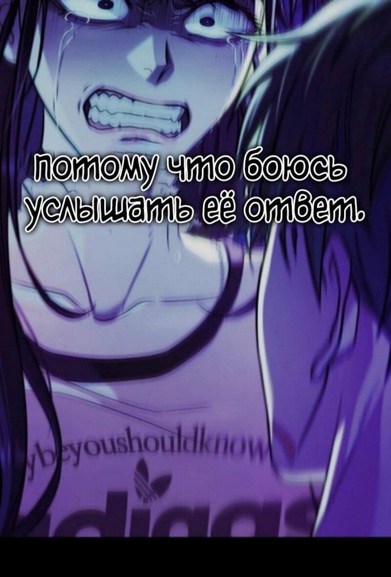 Манга Зомби-папа - Глава 13 Страница 44