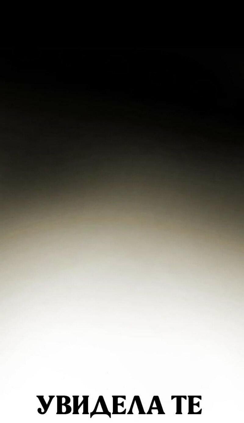 Манга Зомби-папа - Глава 13 Страница 67