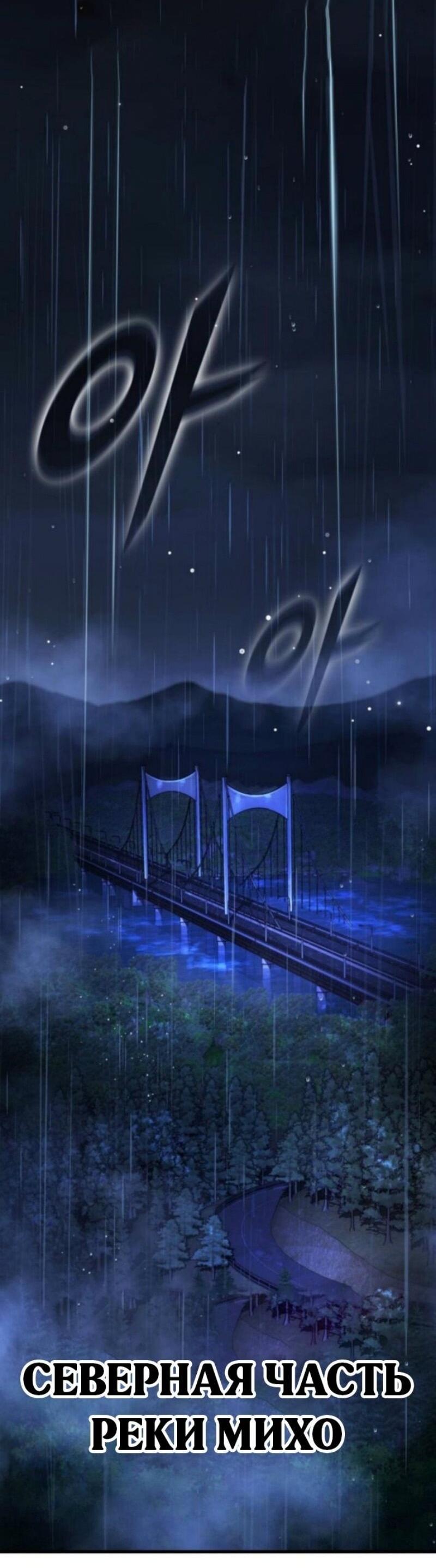 Манга Зомби-папа - Глава 13 Страница 4