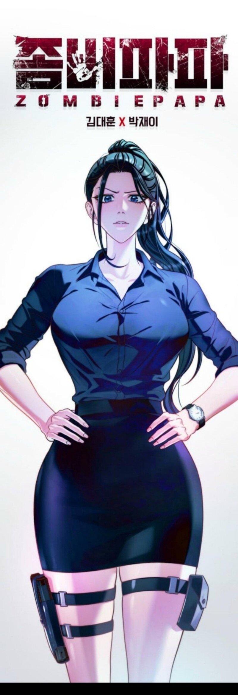 Манга Зомби-папа - Глава 13 Страница 1