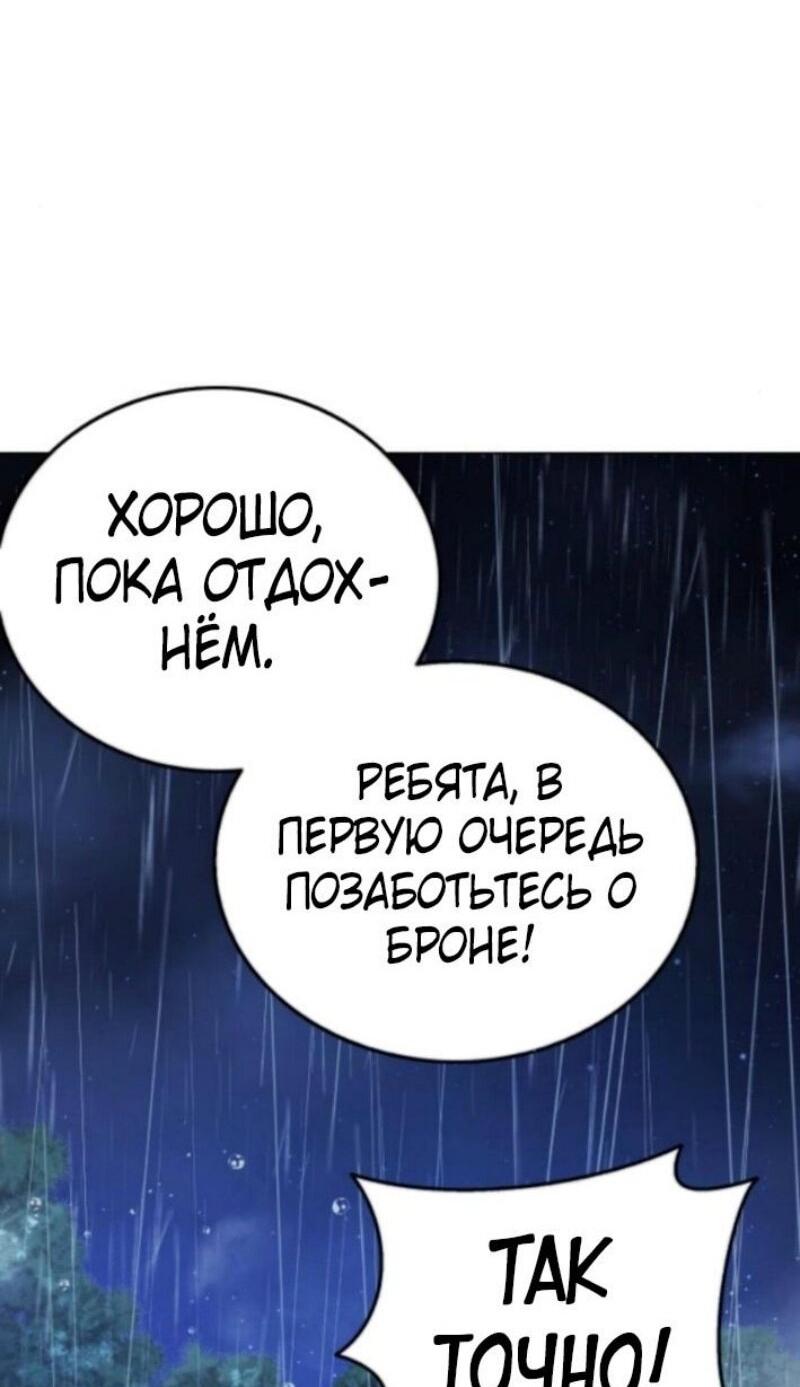 Манга Зомби-папа - Глава 13 Страница 19