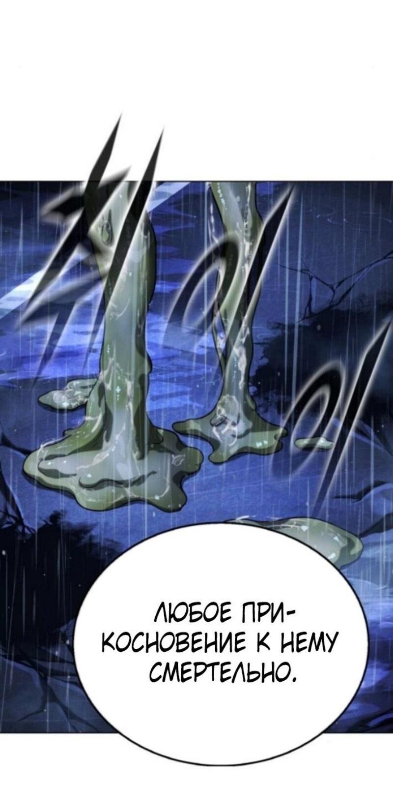 Манга Зомби-папа - Глава 13 Страница 13