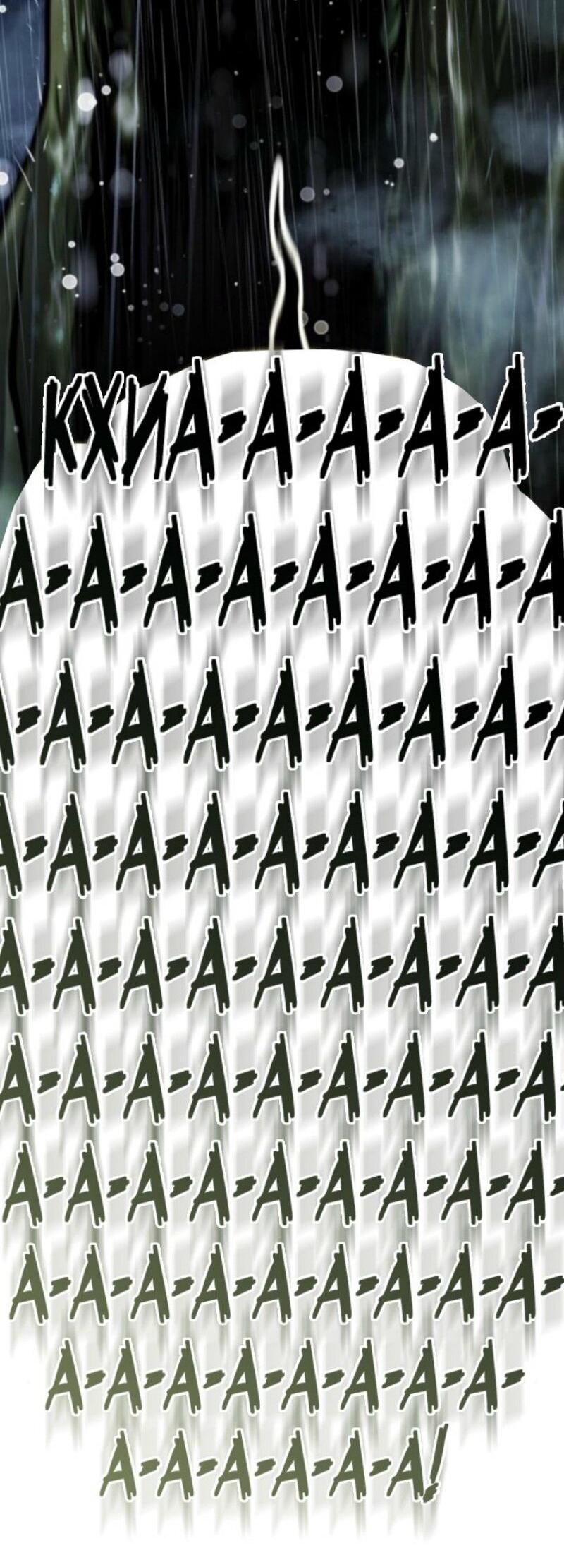 Манга Зомби-папа - Глава 13 Страница 8