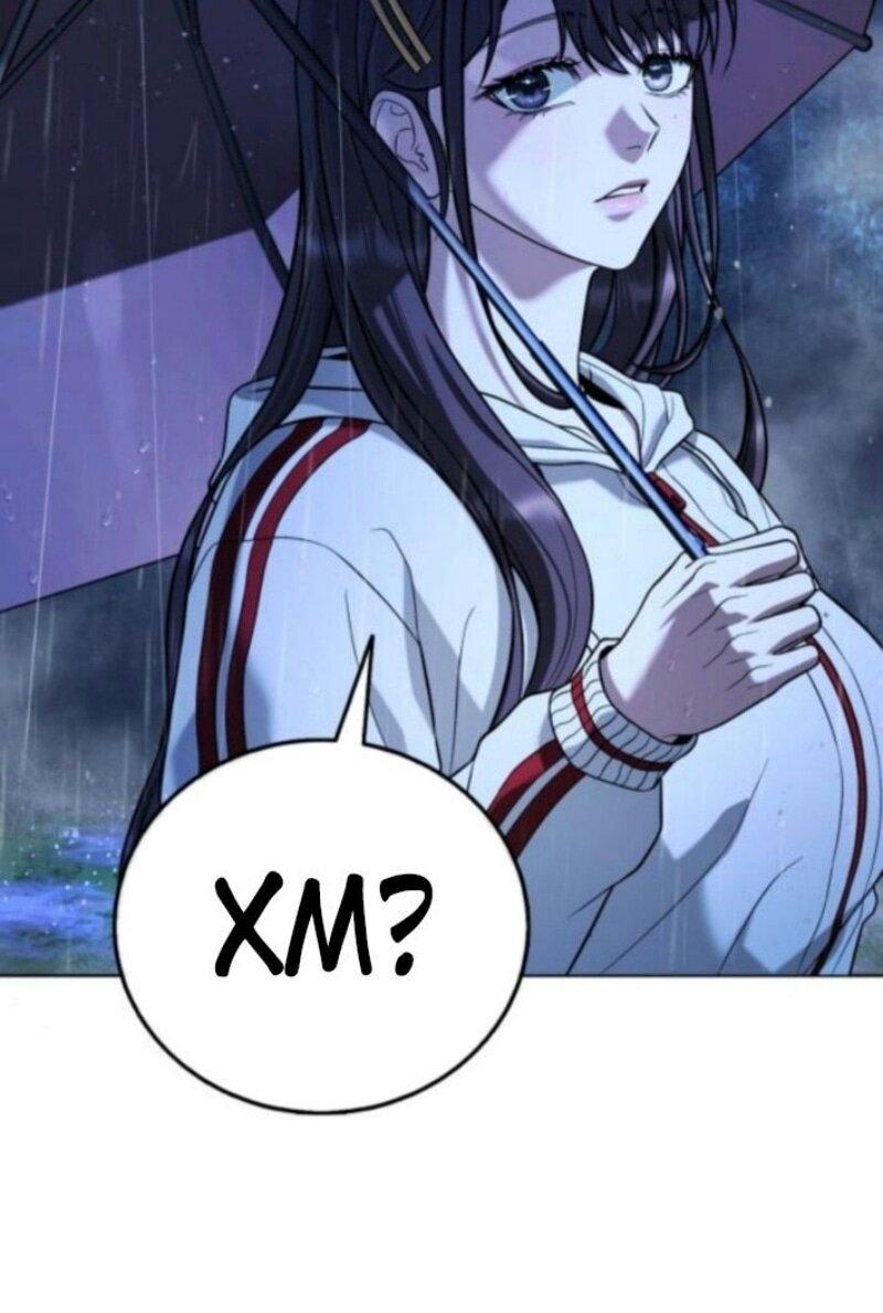 Манга Зомби-папа - Глава 13 Страница 38