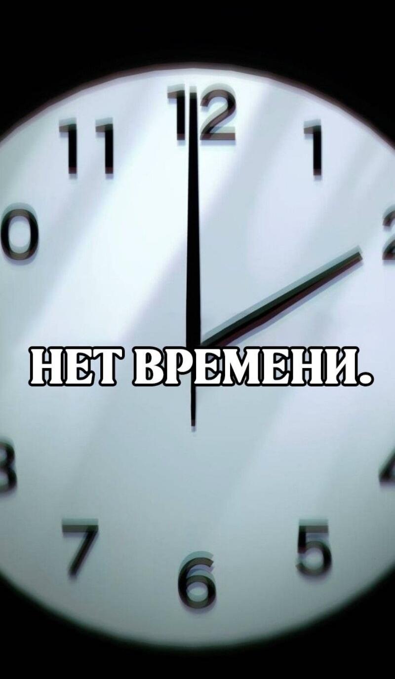 Манга Зомби-папа - Глава 12 Страница 84