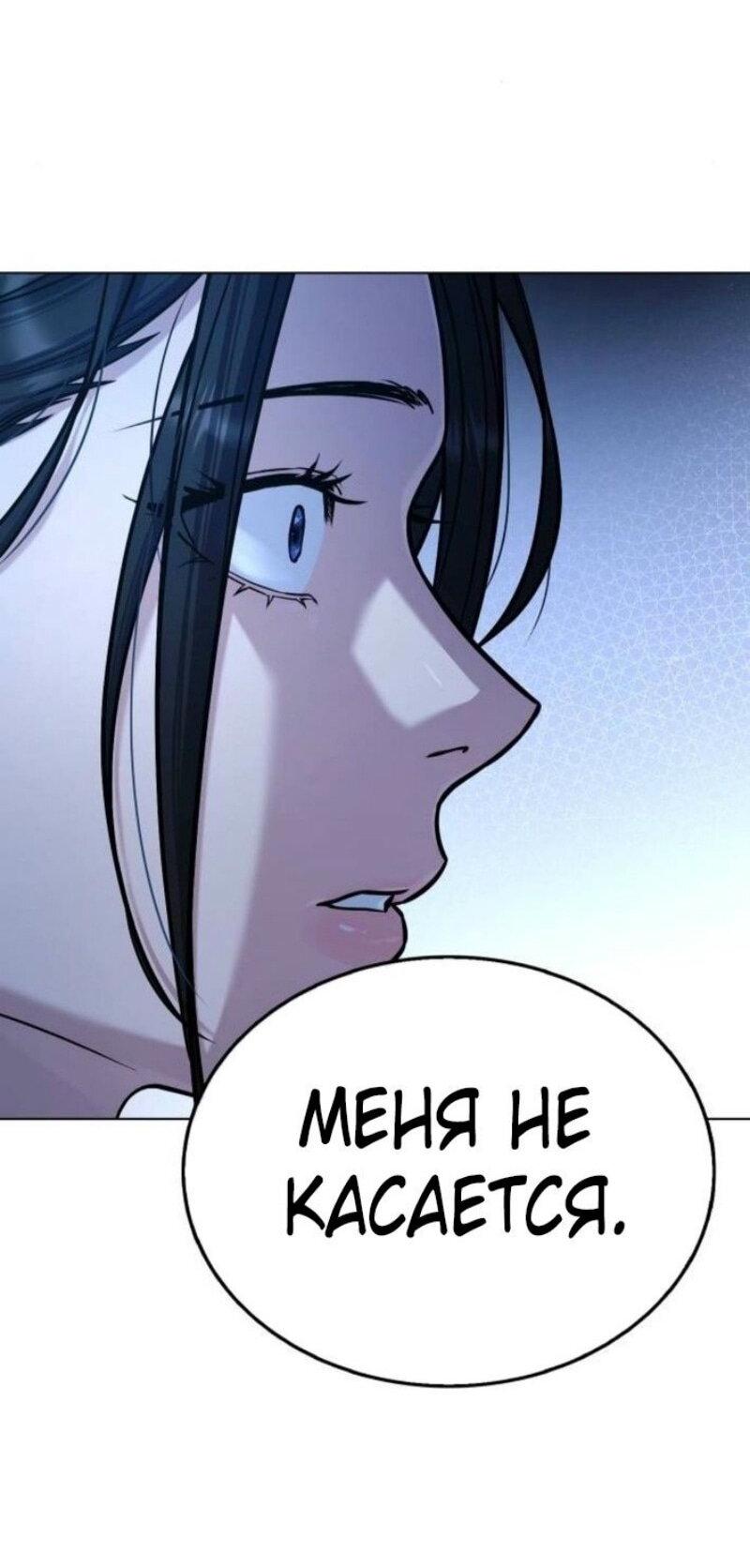 Манга Зомби-папа - Глава 12 Страница 57