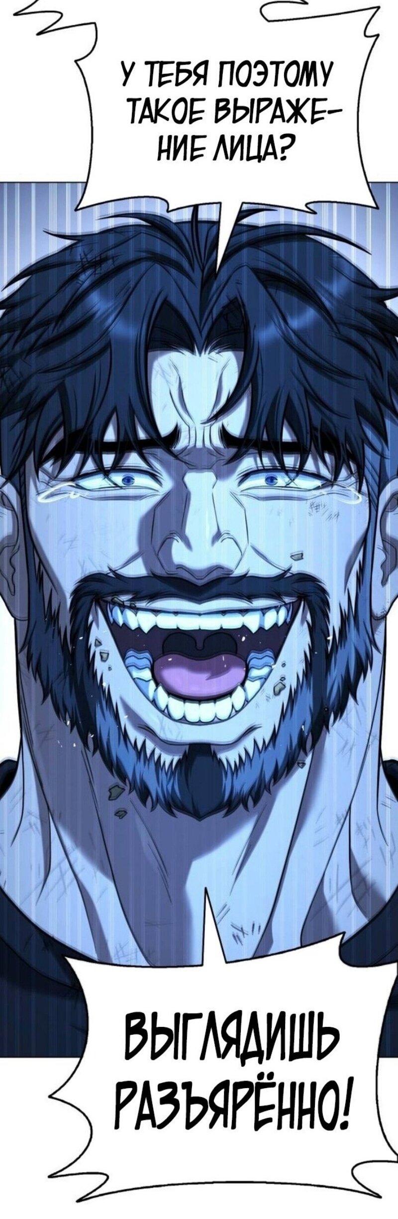 Манга Зомби-папа - Глава 12 Страница 9