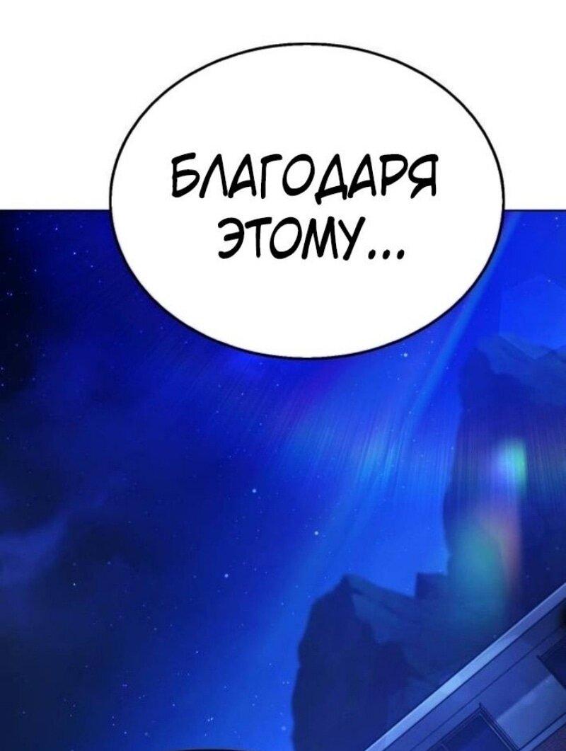 Манга Зомби-папа - Глава 12 Страница 13