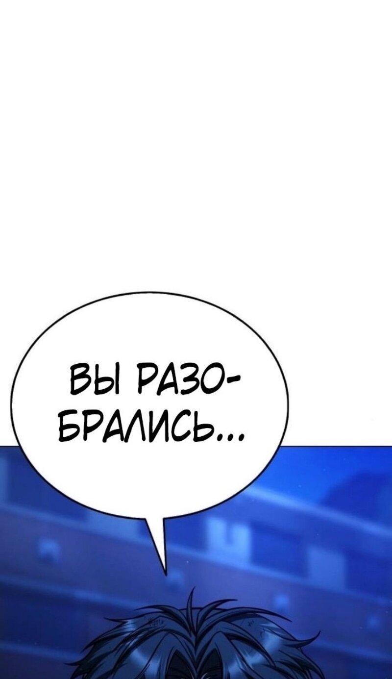 Манга Зомби-папа - Глава 12 Страница 19