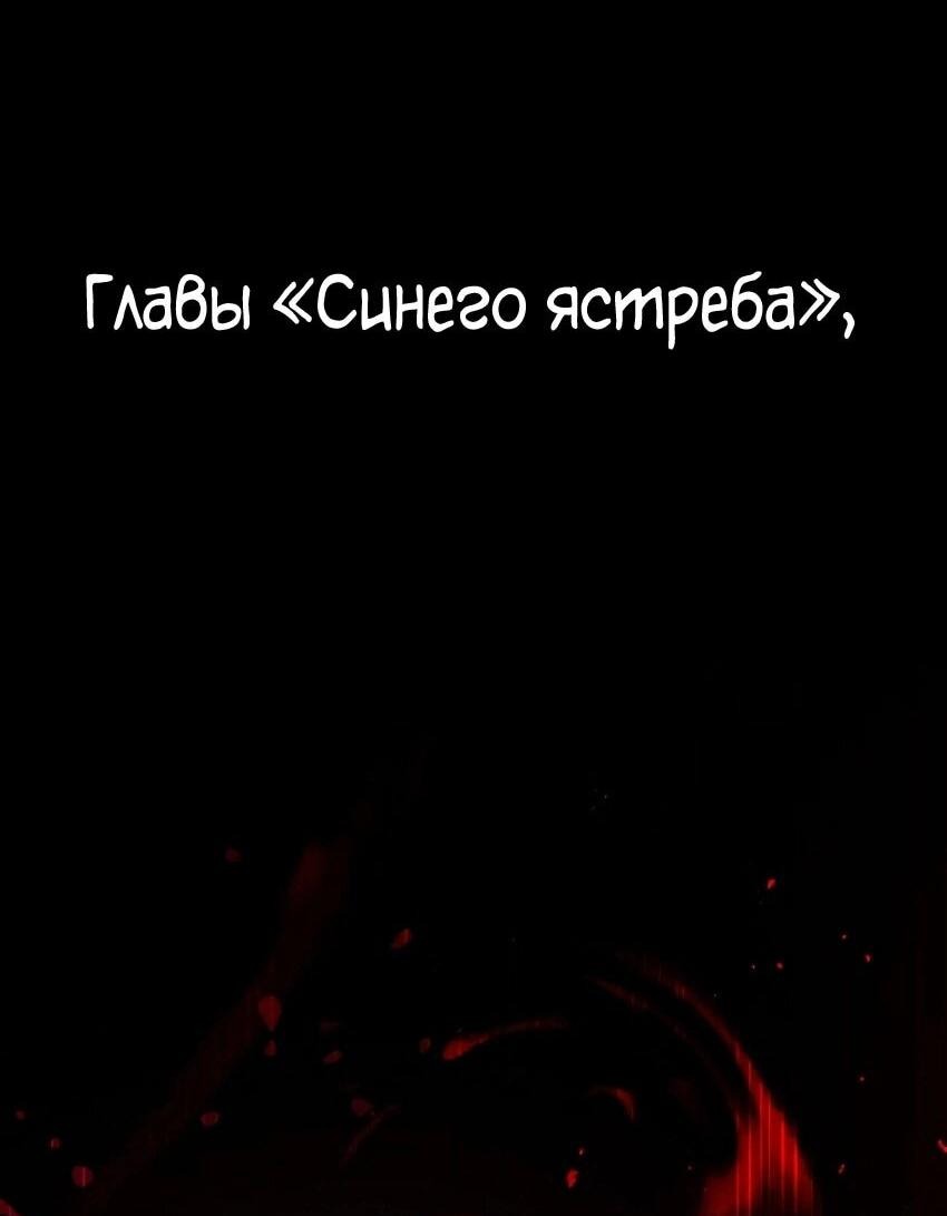 Манга Зомби-папа - Глава 15 Страница 50