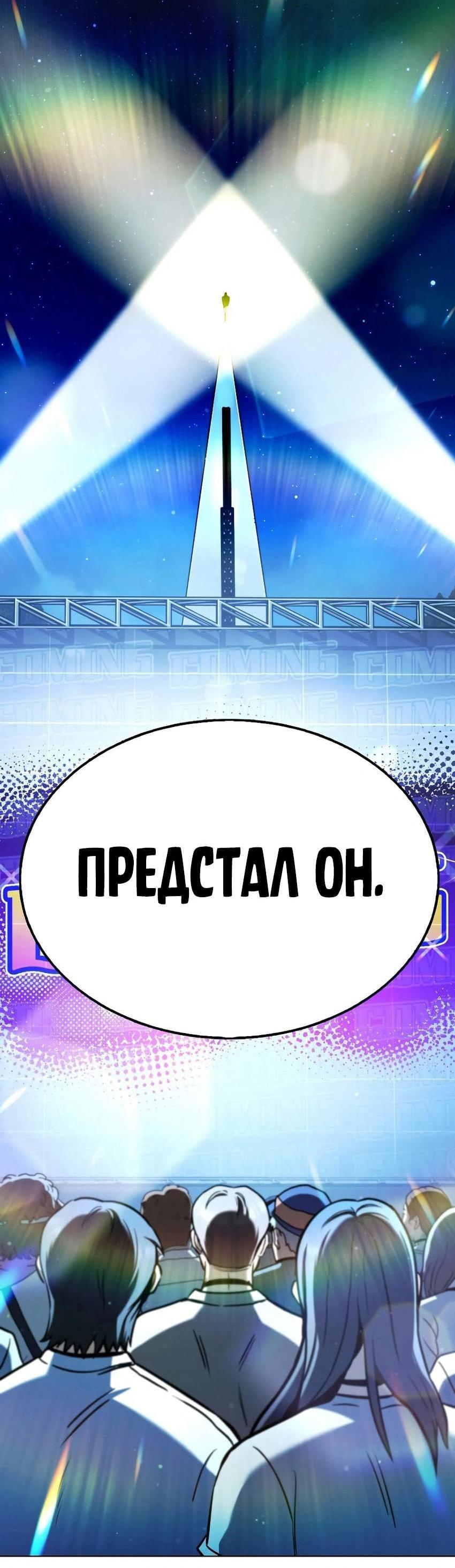 Манга Зомби-папа - Глава 15 Страница 10
