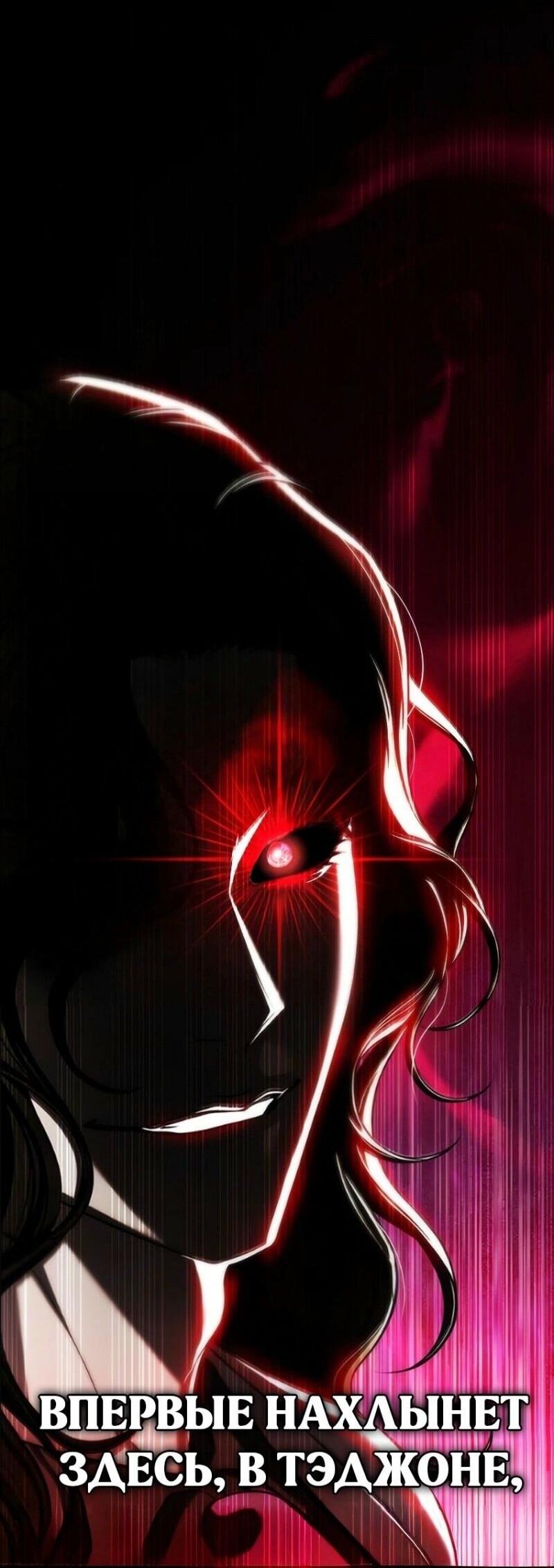 Манга Зомби-папа - Глава 14 Страница 104