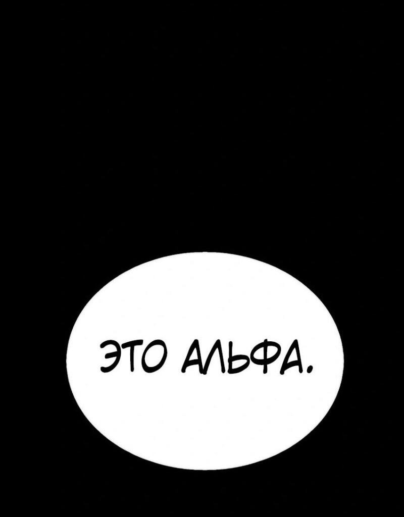 Манга Зомби-папа - Глава 14 Страница 4