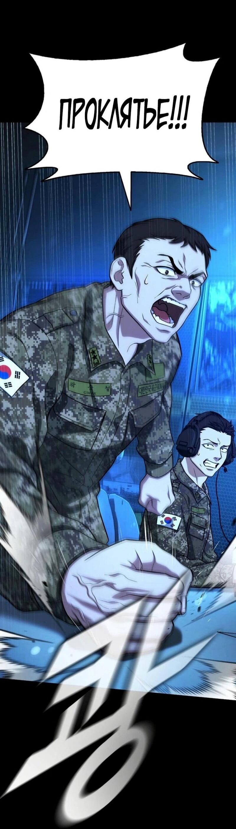 Манга Зомби-папа - Глава 14 Страница 13