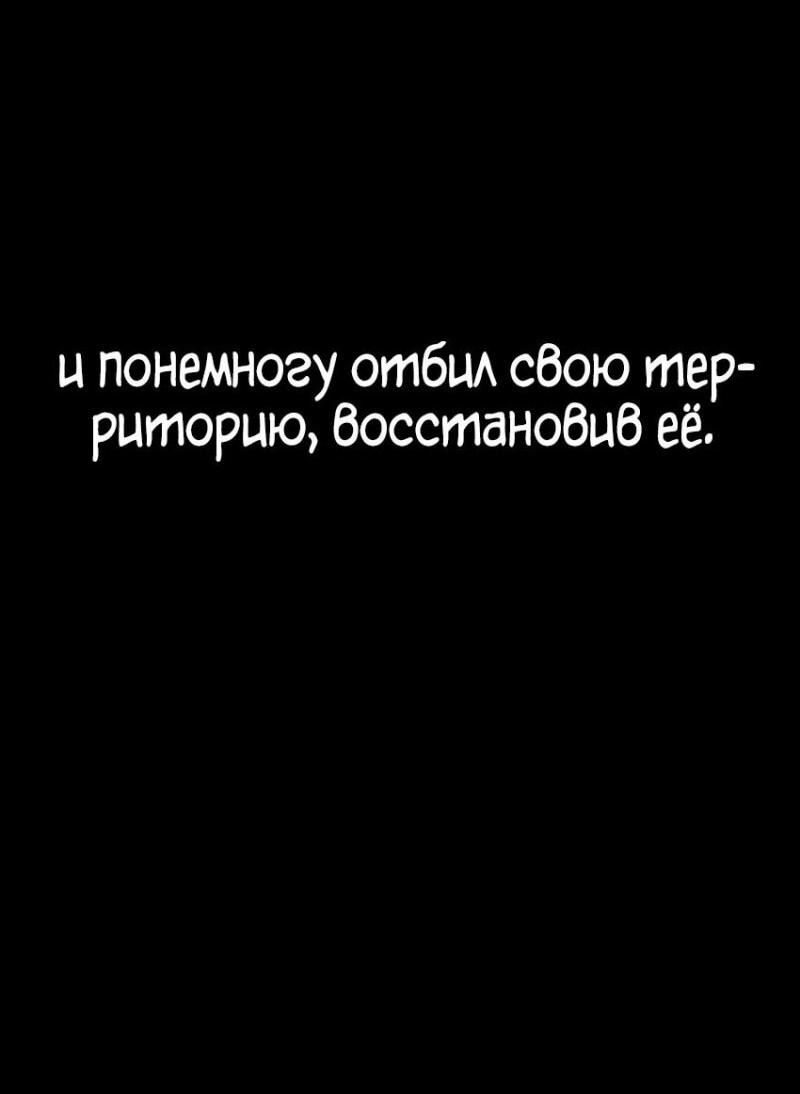 Манга Зомби-папа - Глава 14 Страница 56
