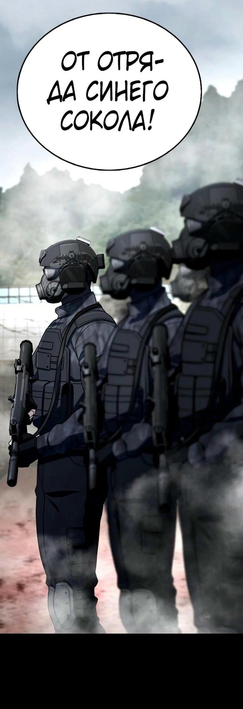 Манга Зомби-папа - Глава 14 Страница 20