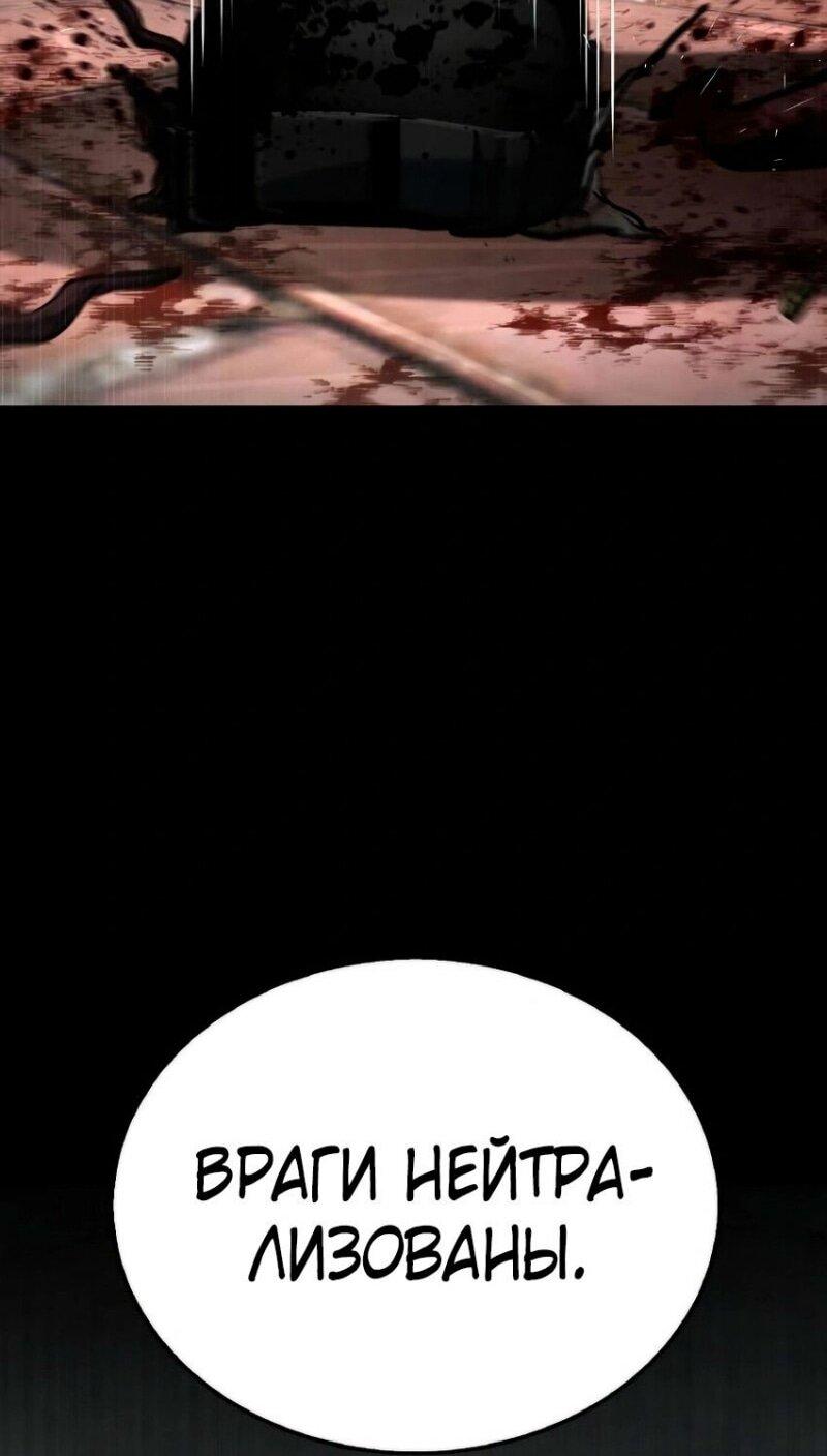 Манга Зомби-папа - Глава 14 Страница 7