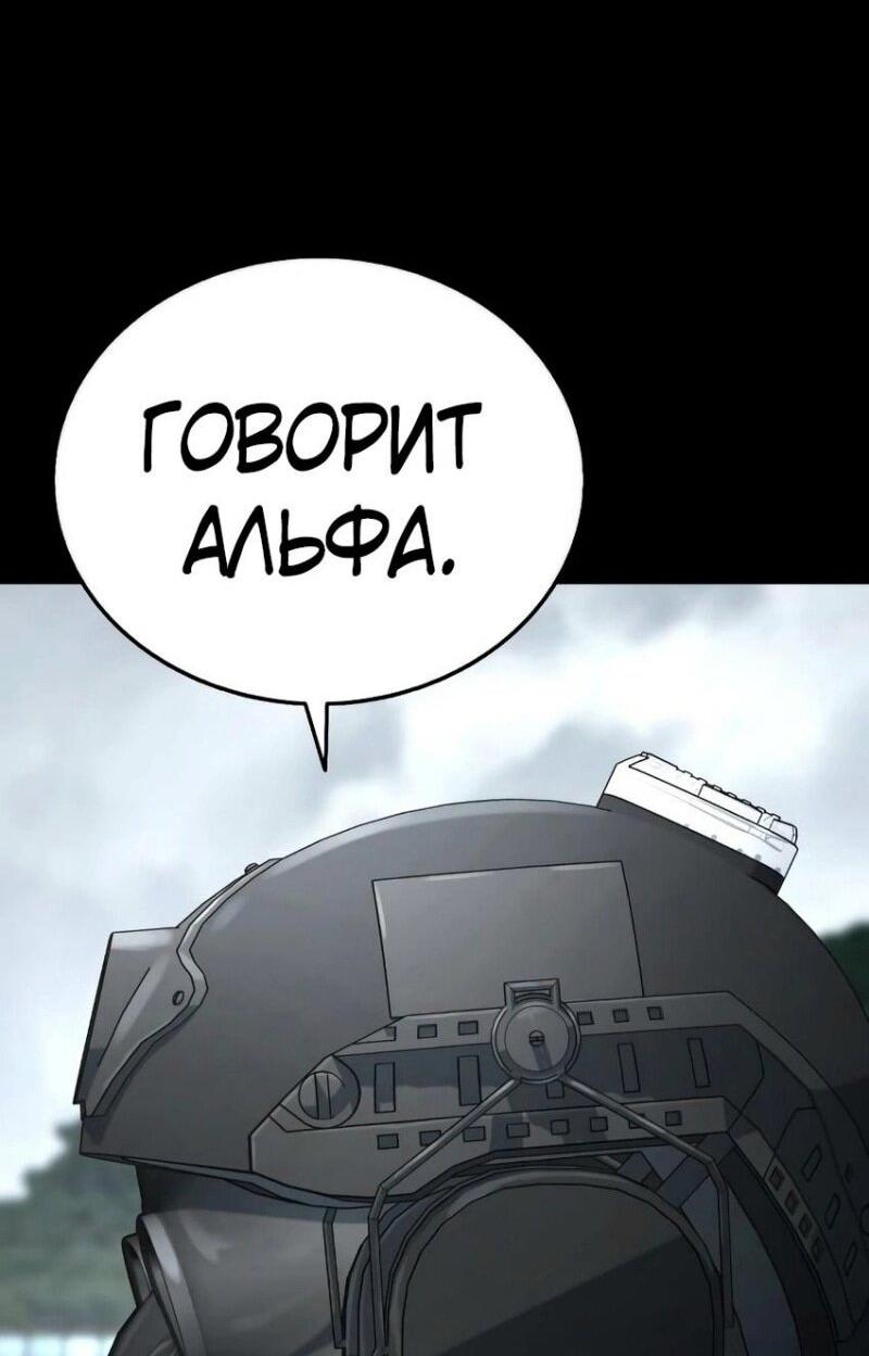 Манга Зомби-папа - Глава 14 Страница 21