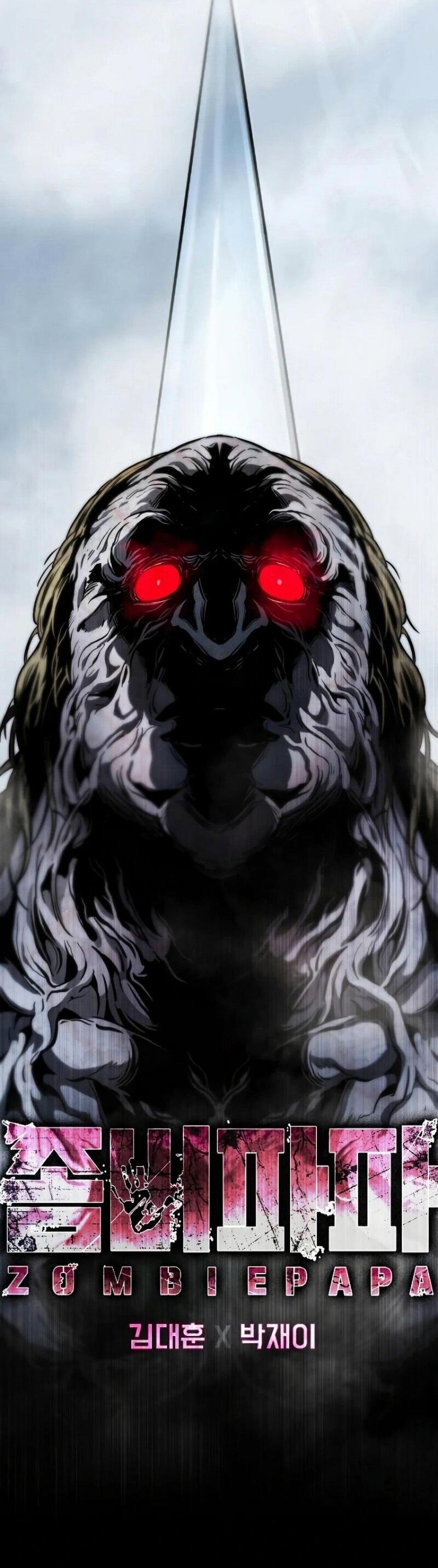 Манга Зомби-папа - Глава 14 Страница 34