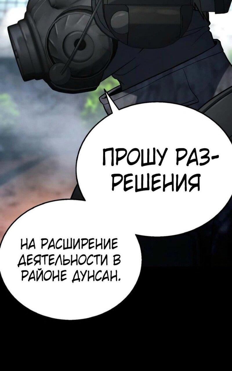 Манга Зомби-папа - Глава 14 Страница 22