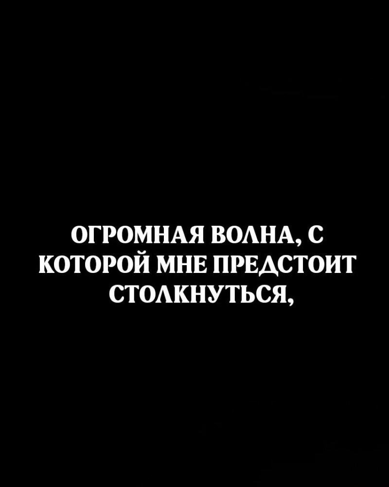 Манга Зомби-папа - Глава 14 Страница 103