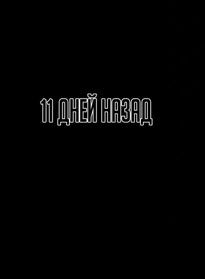 Манга Зомби-папа - Глава 14 Страница 1