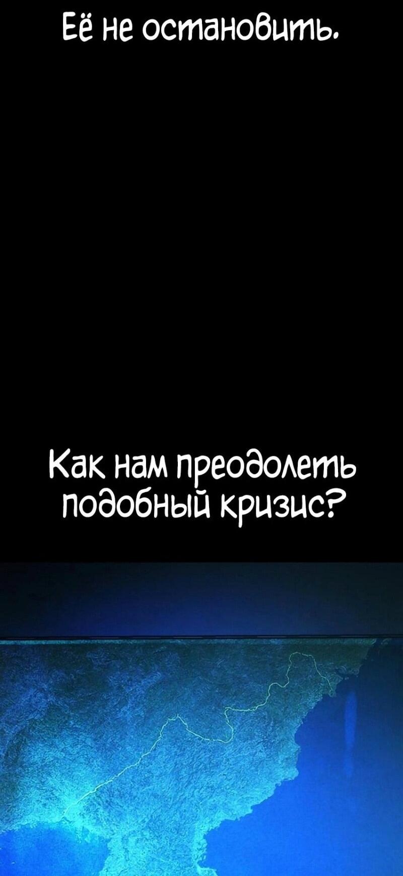 Манга Зомби-папа - Глава 14 Страница 15