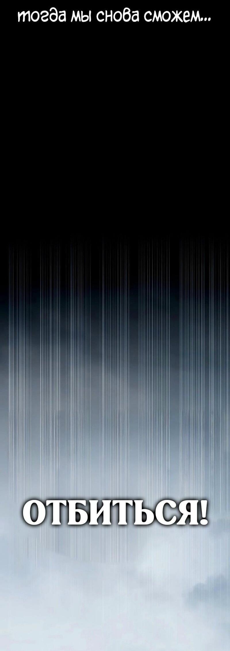 Манга Зомби-папа - Глава 14 Страница 30