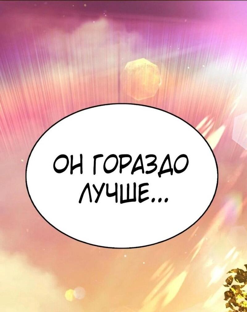 Манга Зомби-папа - Глава 14 Страница 40