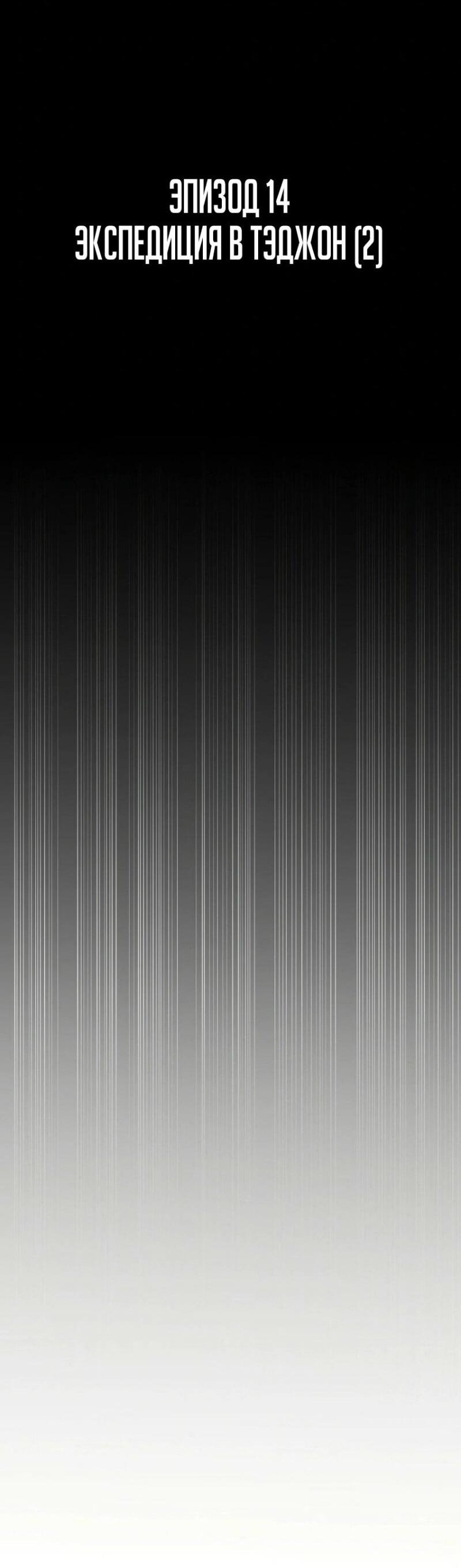 Манга Зомби-папа - Глава 14 Страница 35