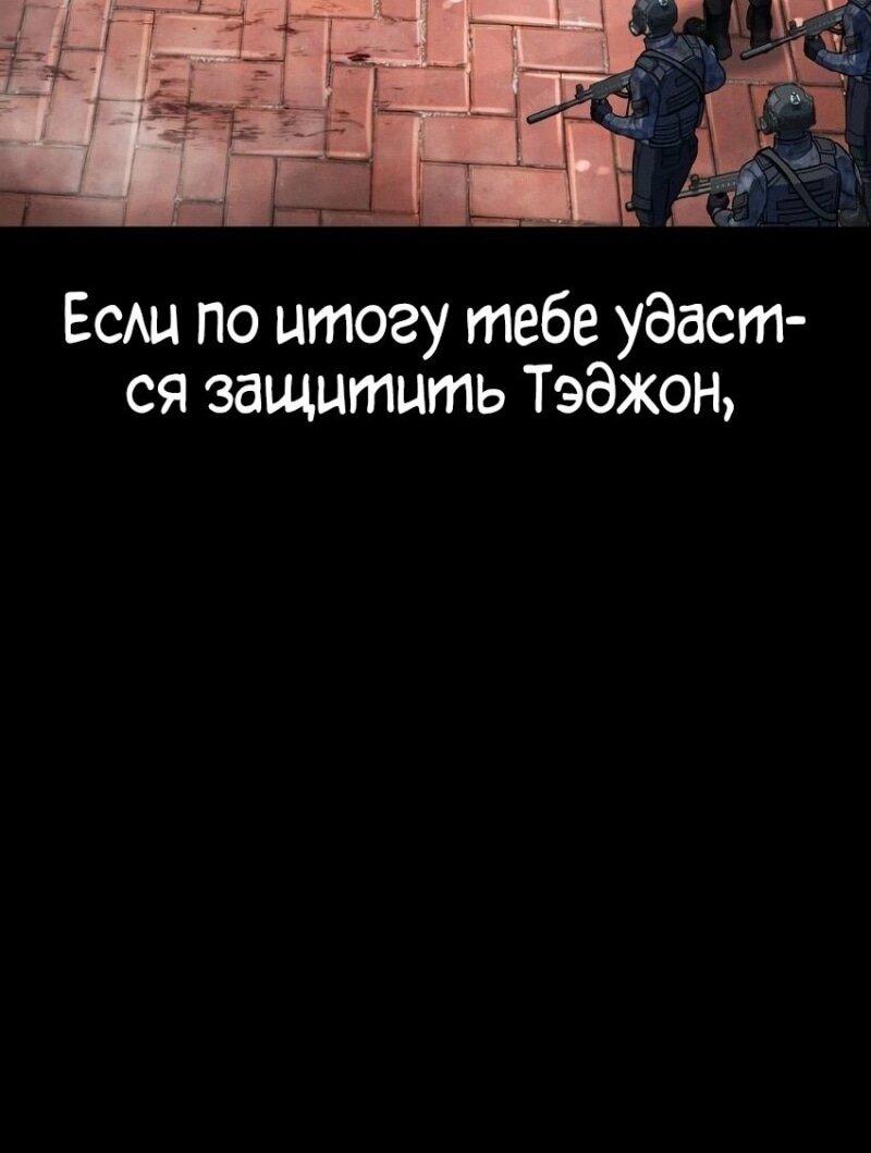 Манга Зомби-папа - Глава 14 Страница 28