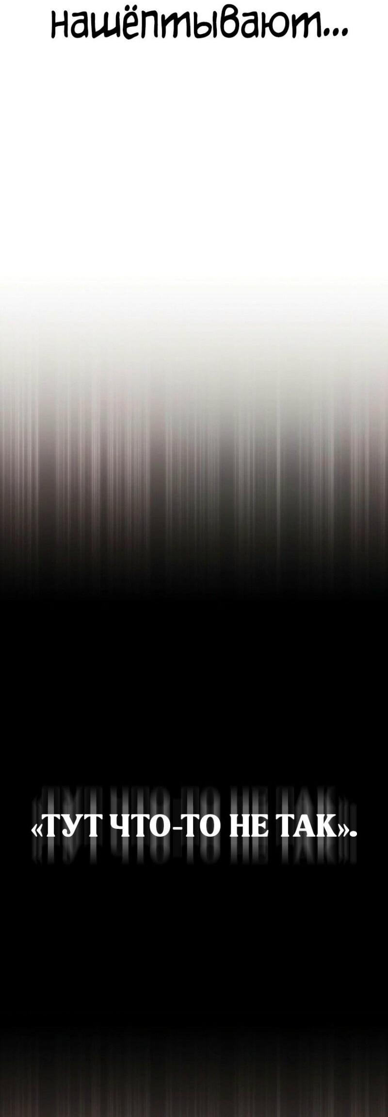 Манга Зомби-папа - Глава 14 Страница 64