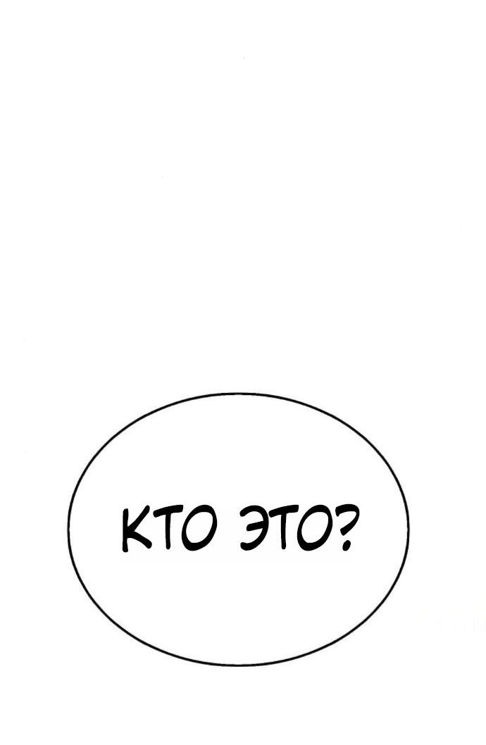 Манга Зомби-папа - Глава 17 Страница 39