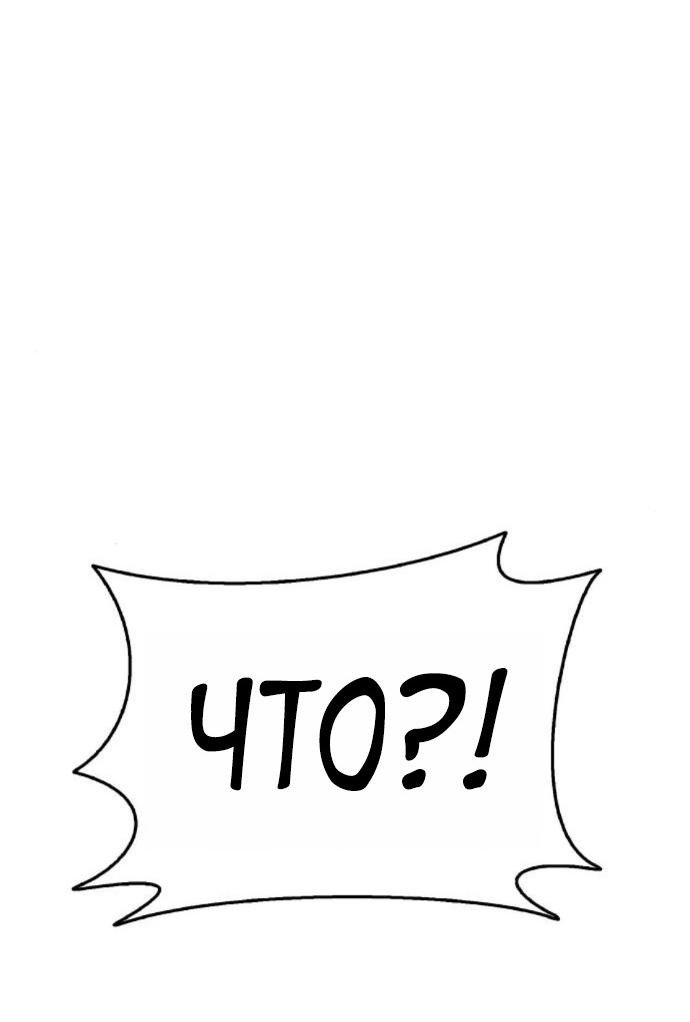 Манга Зомби-папа - Глава 17 Страница 33