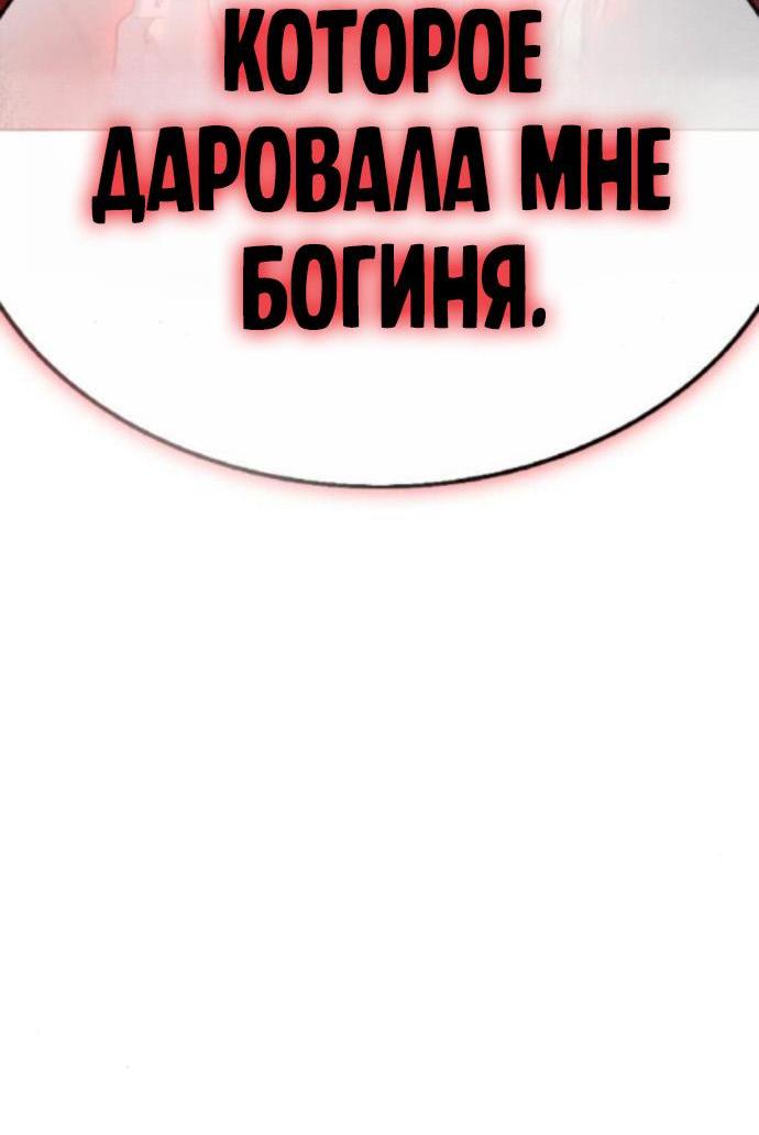 Манга Зомби-папа - Глава 17 Страница 65