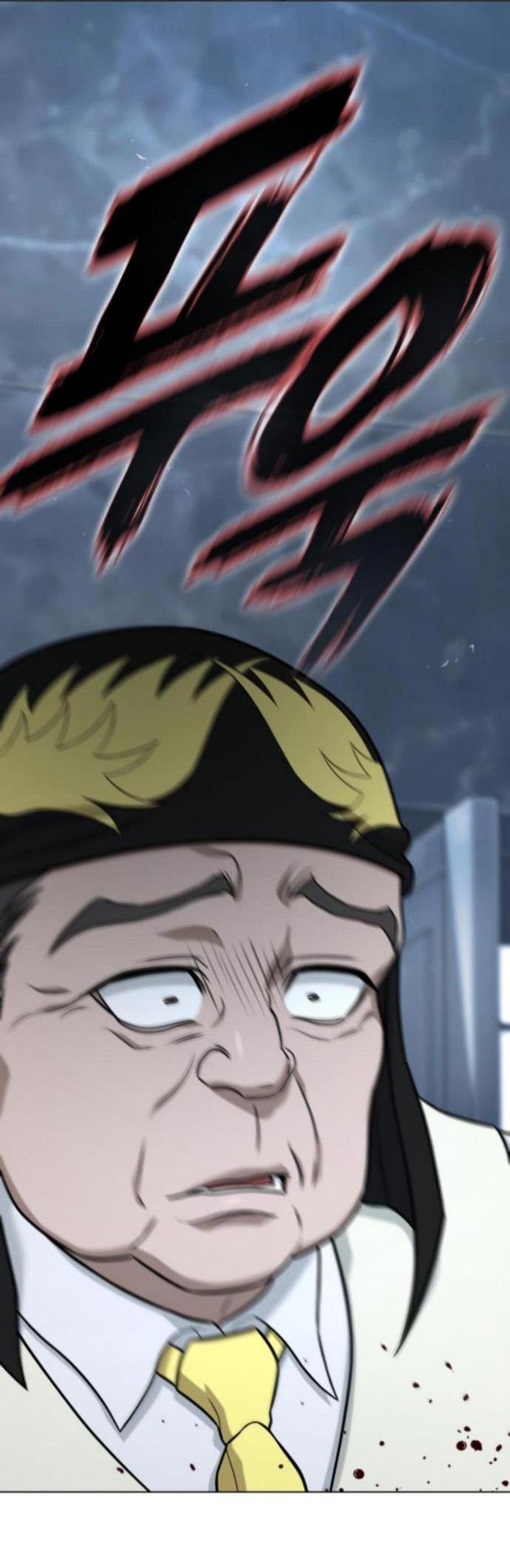 Манга Зомби-папа - Глава 17 Страница 103