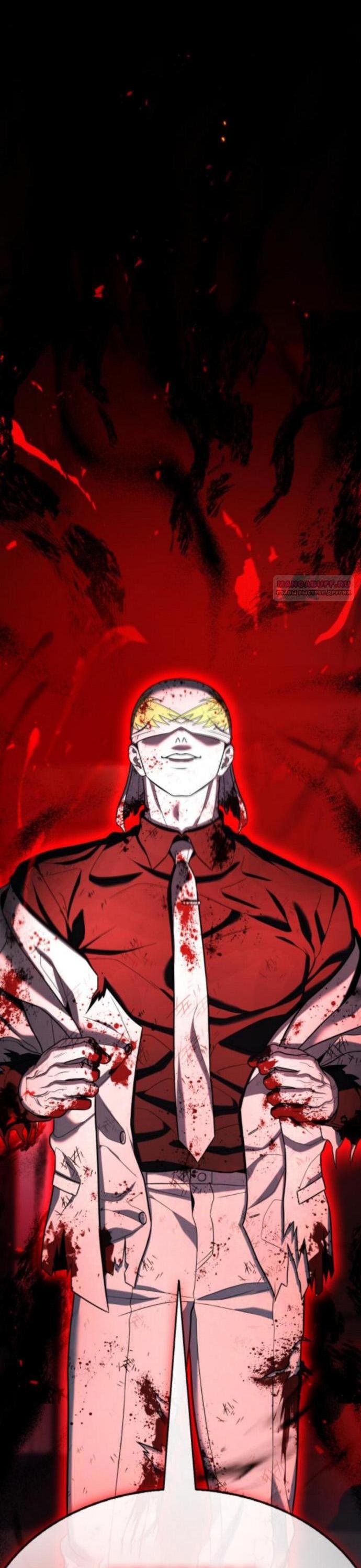 Манга Зомби-папа - Глава 17 Страница 64