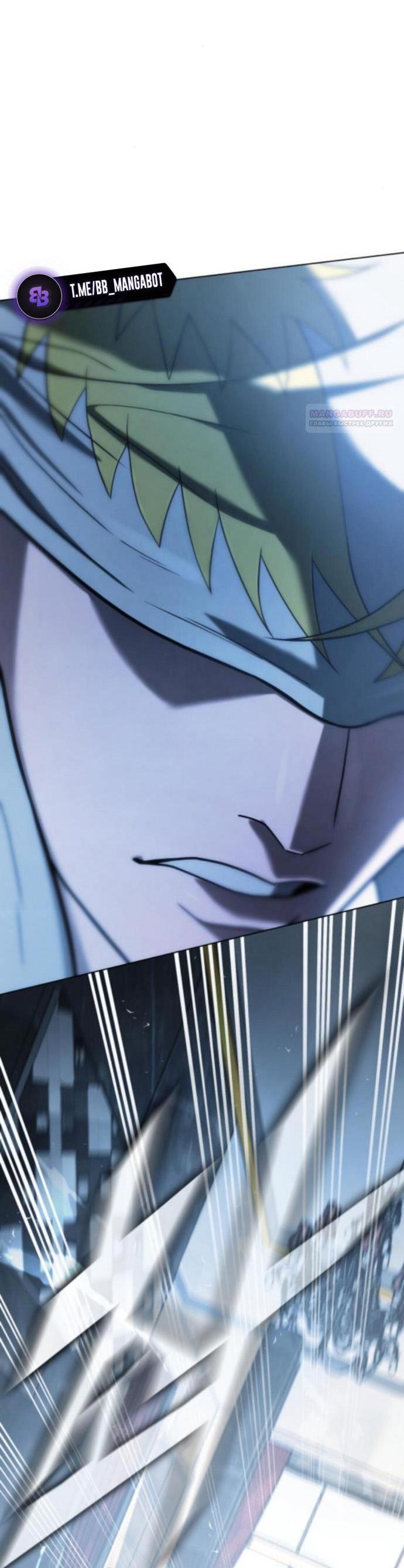 Манга Зомби-папа - Глава 17 Страница 19