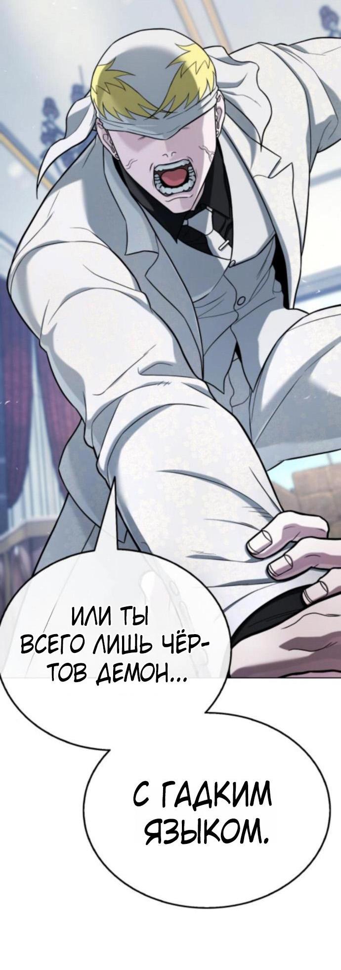 Манга Зомби-папа - Глава 17 Страница 17